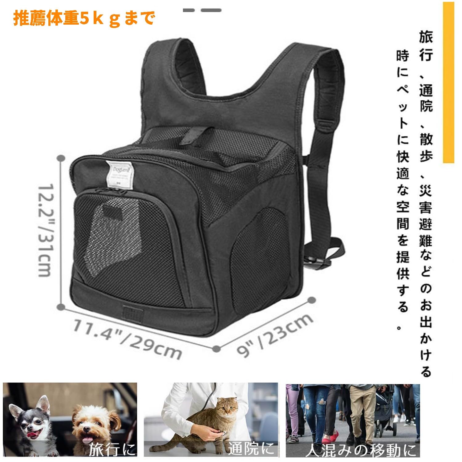 Amazon | 犬 キャリーケース猫 キャリーバッグペットキャリーバッグ犬
